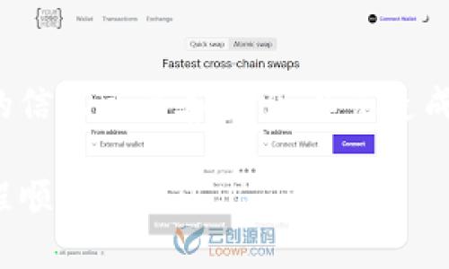 注销企业数字钱包账户的步骤可能因不同的服务提供商而异，但通常可以通过以下几个步骤进行：

### 1. 登录账户
首先，您需要使用您的企业账户凭证登录到数字钱包的官方网站或应用程序。这通常包括您的企业邮箱和密码。

### 2. 查找账户设置
一旦您登录，前往账户设置或用户管理页面。这个链接通常可以在账户界面的右上角或左侧导航栏中找到。

### 3. 找到注销选项
在账户设置页面中，寻找关于“账户注销”、“关闭账户”或“删除账户”的选项。这可能会被称作“账户安全”、“帐户管理”或类似的。

### 4. 了解注销政策
在继续注销之前，仔细阅读相关的政策和条款。大部分数字钱包服务会在注销账户之前提示您关于账户关闭后的后果，比如交易记录的删除、余额的处理等。

### 5. 清空账户余额
如果您的数字钱包账户中还有余额，您需要先将余额提现或转移到另一个账户。遵循钱包提供的提现步骤，确保您的资金安全。

### 6. 提交注销请求
找到注销按钮后，通常会要求您确认是否真的要关闭账户。点击确认之后，系统可能会发送一封确认邮件到您的注册邮箱，请按邮件中的指示进一步确认注销。

### 7. 确认注销完成
在收到确认邮件后，您可以再次尝试用账户登录，以确保您的账户已经被成功注销。您也可以联系客户服务，询问账户状态。

### 8. 处理后期事宜
第一步完成后，不妨将您的注销请求和最终确认保存以备将来查证。同时，确保所有与该数字钱包相关的联络信息（如手机、邮箱）也已经解绑，以免日后再接收到相关的通知或推广信息。

### 小贴士
在注销企业数字钱包账户之前，请确保没有未完成的交易或业务活动，并且您的信息已妥善备份，以免造成不必要的损失。

在处理任何数字钱包的注销请求时，请务必遵循平台提供的具体指南，确保过程顺利无误。