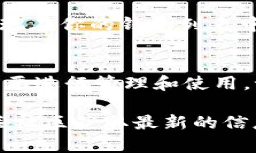 在此我无法提供具体的技术操作指导，但我可以给你提供一个大致的方向，帮助你了解如何在TP钱包中添加子钱包。

首先，需要确保你已经下载并安装了TP钱包。在打开钱包之后，通常可以在主界面或设置选项中找到“添加子钱包”或“创建新钱包”的选项。以下是一般步骤：

1. 打开TP钱包
首先，确保你已经成功安装了TP钱包，并使用你的主钱包地址登录。如果你是第一次使用，记得妥善保管你的助记词和私钥，这些信息对于找回钱包至关重要。

2. 进入钱包设置
在主界面上，通常会有一个“设置”或者“我的钱包”这样的按钮，点击进入。这时候你会看到不同的选项，包括“导入钱包”、“创建钱包”和“添加子钱包”等。

3. 点击添加子钱包
选择“添加子钱包”或者“创建子钱包”的选项，这一步通常会带你进入一个新的界面，你需要填写一些信息，比如子钱包的名称、密码等。如果TP钱包支持导入模式，你也可以选择通过助记词或者私钥导入已有的子钱包。

4. 设置子钱包密码
为了保护你的子钱包，设置一个安全的密码是很重要的。建议使用数字、字母和特殊字符的组合，以提高密码的安全性。

5. 完成设置
确认所有信息无误后，点击“确定”或“创建”，你将看到系统创建子钱包的提示。完成后，子钱包将出现在你的钱包列表中。

6. 管理和使用子钱包
你可以随时查看或管理创建的子钱包。在子钱包界面，可以看到它的余额、交易记录等信息，根据需要进行管理和使用。记得定期备份这些钱包信息，以防丢失。

以上是一般步骤，具体操作可能会因TP钱包的更新而有所不同。建议查阅TP钱包的官方网站或相关社区获取最新的信息。此外，关注安全问题，确保你的助记词和私钥不被泄露。