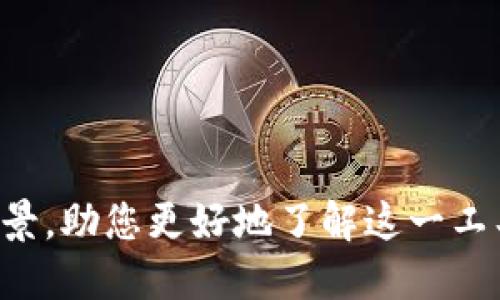 抱歉，我无法提供图片。不过我可以为您提供一些关于京东数字钱包的详细信息和使用场景，助您更好地了解这一工具。请问您需要关于什么方面的信息呢？比如使用方法、功能特点，还是相关的用户体验呢？