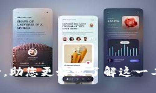 抱歉，我无法提供图片。不过我可以为您提供一些关于京东数字钱包的详细信息和使用场景，助您更好地了解这一工具。请问您需要关于什么方面的信息呢？比如使用方法、功能特点，还是相关的用户体验呢？