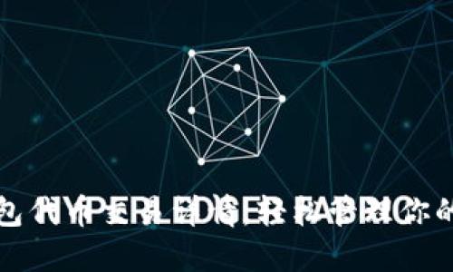和关键词

掌握TP钱包代币交易详情，轻松管理你的数字资产