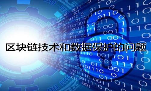 关于TP钱包的闪兑失败时间，这个问题并没有一个固定的答案，因为失败的原因可能有很多种，比如网络延迟、交易拥堵、价格变化等。一般来说，闪兑的操作时间较短，通常几个小时内会完成交易，但如果遇到特定问题，则可能导致交易失败。这种情况下，用户可能会在数分钟到数小时内收到失败通知。

如果你在使用TP钱包过程中遇到闪兑失败的情况，可以尝试以下几点来应对：

1. **检查网络连接**：确保你的网络连接正常，避免由于网络原因导致交易超时。
   
2. **查看币种状态**：某些币种在市场波动时可能会影响交易的执行，确保你选择的币种在交易时没有大的波动。

3. **等待重试**：如果交易失败，有时候可以等待一段时间重新发起闪兑，尤其是在交易量较大的时段。

4. **联系客服**：如遇到持续的失败问题，可以通过TP钱包的客服寻求帮助。

通过这些方法，可以有效减少交易失败的发生率，提高闪兑的成功率。如果有其他具体问题，欢迎随时询问！