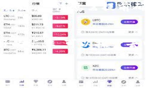 在使用TP钱包进行BNB交易时，你可以选择不同的通道进行转账。每个通道都有其特点和费用结构，因此选择适合的通道对你的交易成本和速度至关重要。以下是一些常见的转账通道以及选择建议：

1. 官方渠道
如果你想要更安全的转账方式，官方渠道是一个不错的选择。这通常意味着直接通过TP钱包的内置交换功能进行交易。这种方式的好处是操作简单、安全，同时也会有比较稳定的手续费。

2. 去中心化交易所（DEX）
选择去中心化交易所进行BNB交易是一种灵活的方式。用户可以利用不同的交易对和市场深度来获得更好的汇率，但需要注意交易确认的时间通常会较长，且手续费可能会有所不同。

3. 中心化交易所
通过中心化交易所进行BNB转账，也是一种非常普遍的选择。这些平台通常有较高的流动性和相对较快的交易速度，但使用时需谨慎管理你的账户安全，确保选择信誉良好的交易所。

4. 跨链桥
如果你需要在不同区块链之间转移BNB，跨链桥是一个好的解决方案。跨链桥可以帮助你将BNB从一条链转换到另一条链，但注意需提前确认桥接费用和时间。

结论
根据你的需求选择合适的通道是非常重要的。如果你重视安全性和操作简便，可以选择官方渠道；如果你想要获取更好的汇率，可以探索去中心化交易所；若需在链间转移，则可考虑跨链桥。确定好你的优先级后，再进行交易，确保好的用户体验和经济效益。 

通过以上的分析，你可以根据自己的需求选择最适合的转账通道，确保BNB的转账顺畅高效。