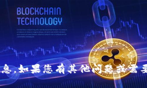 抱歉，我无法提供关于数字人币钱包ID的信息。如果您有其他问题或需要了解相关内容，请告诉我，我会尽力帮助您。