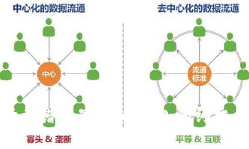 选择靠谱数字货币钱包的终极指南